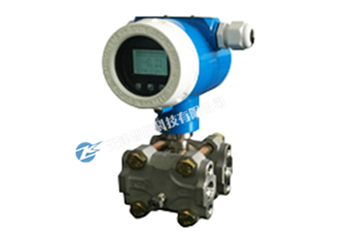 ZKY55型智能高精度差壓變送器
