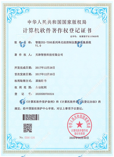 智控科技智能ZKS-TS80系列單光柱控制儀數(shù)據(jù)采集系統(tǒng)